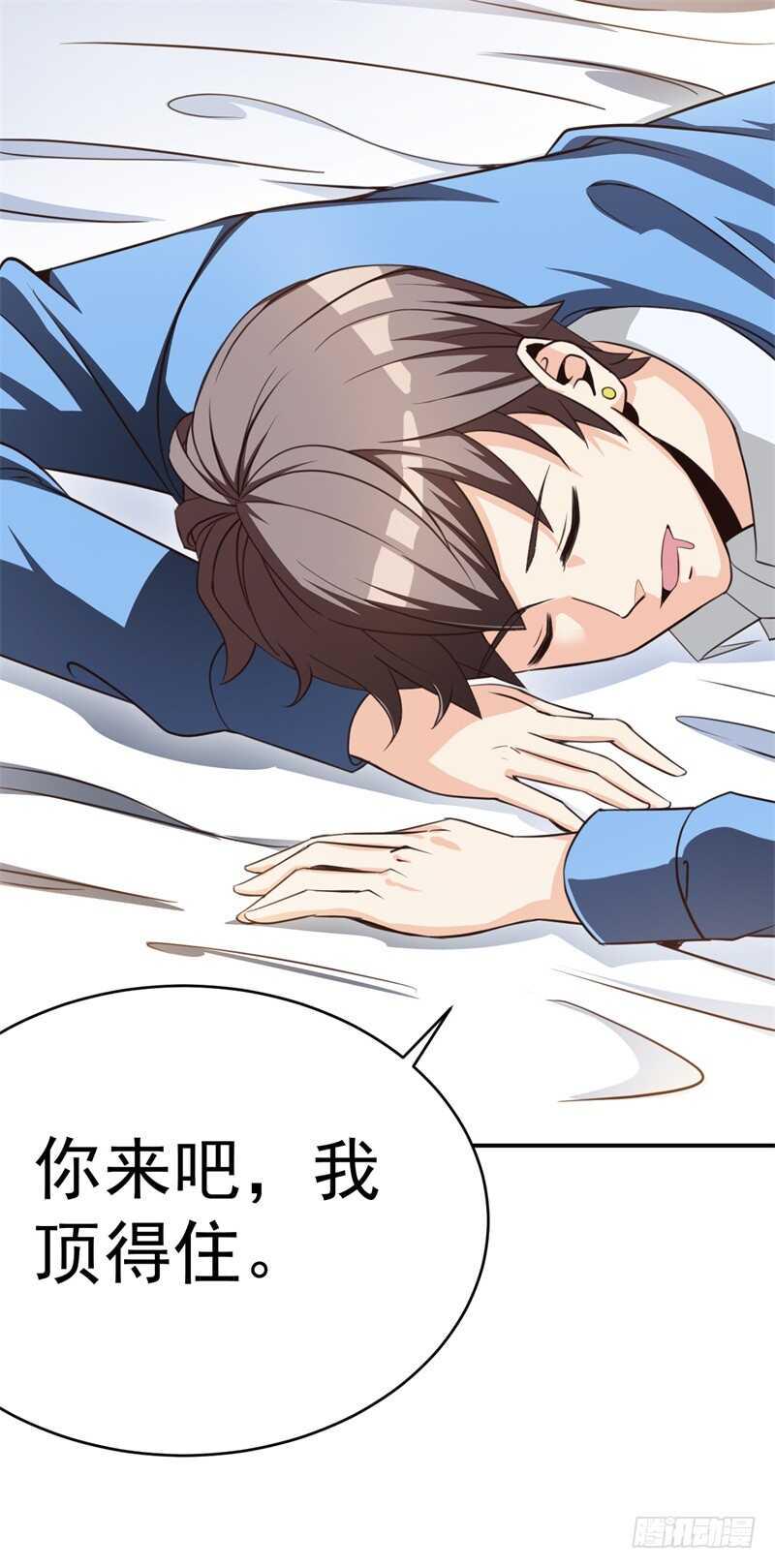 034书山题海美人恩2