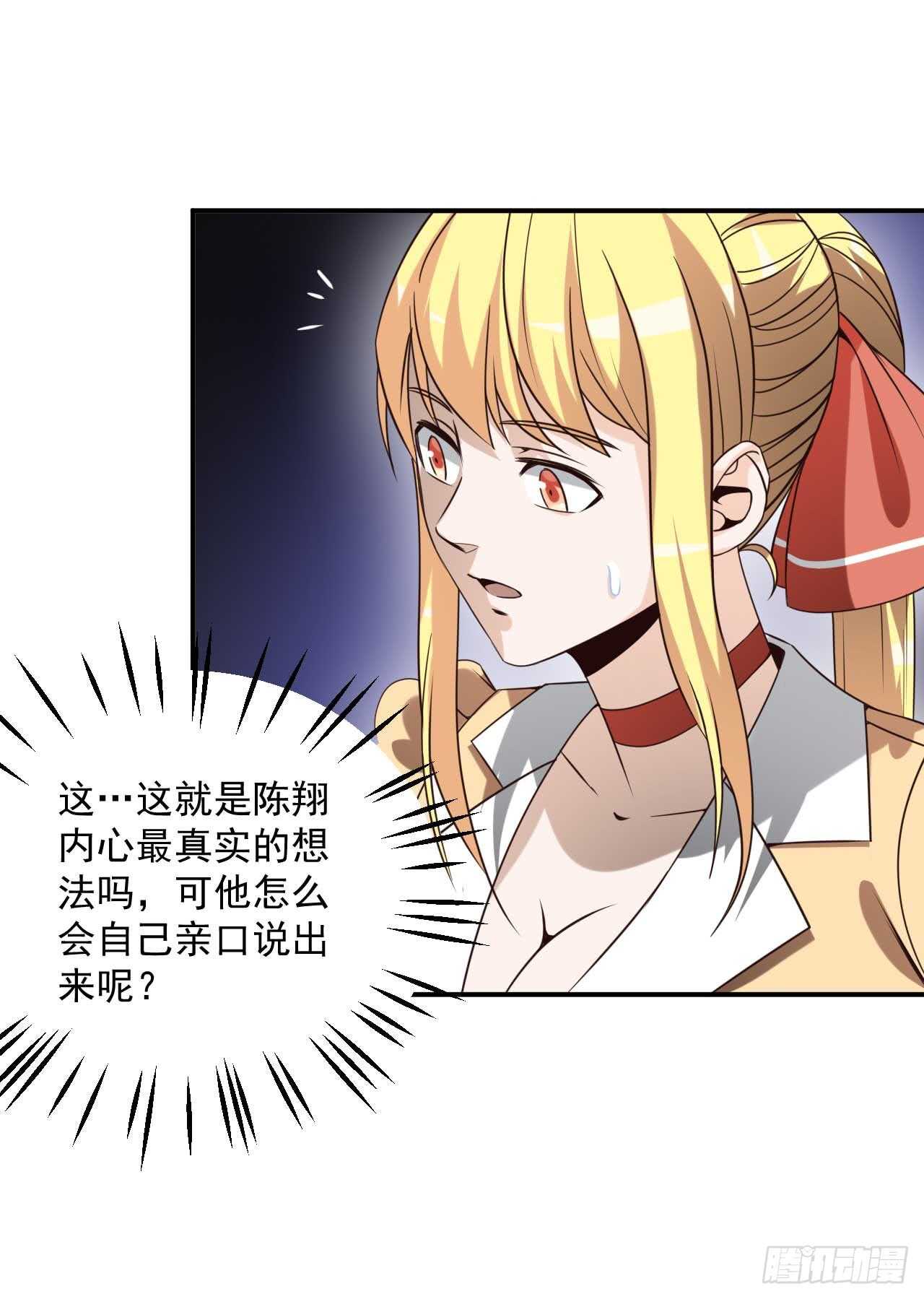 039 瓢飘然的方小武10