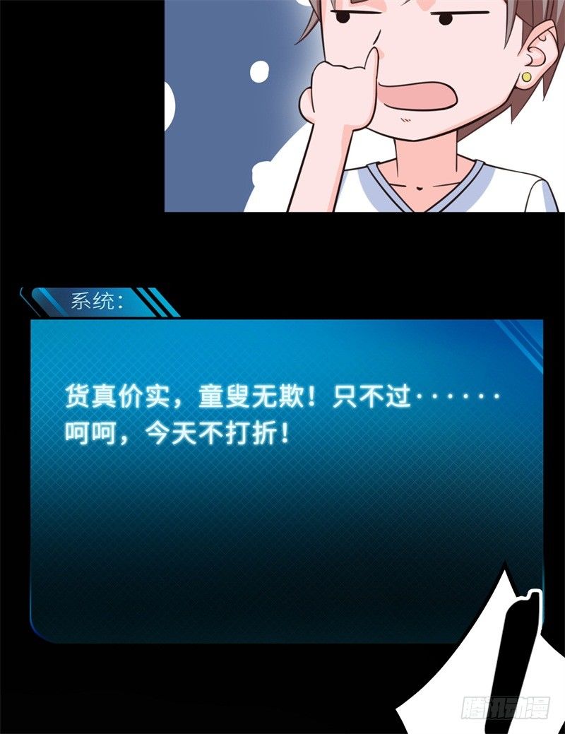 《番外》沙滩篇6
