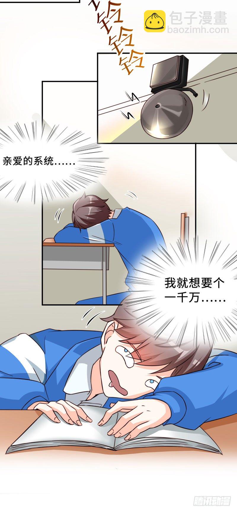 001 超级阅读系统开启49