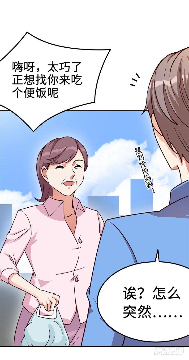 022 这技能要你好好学习26