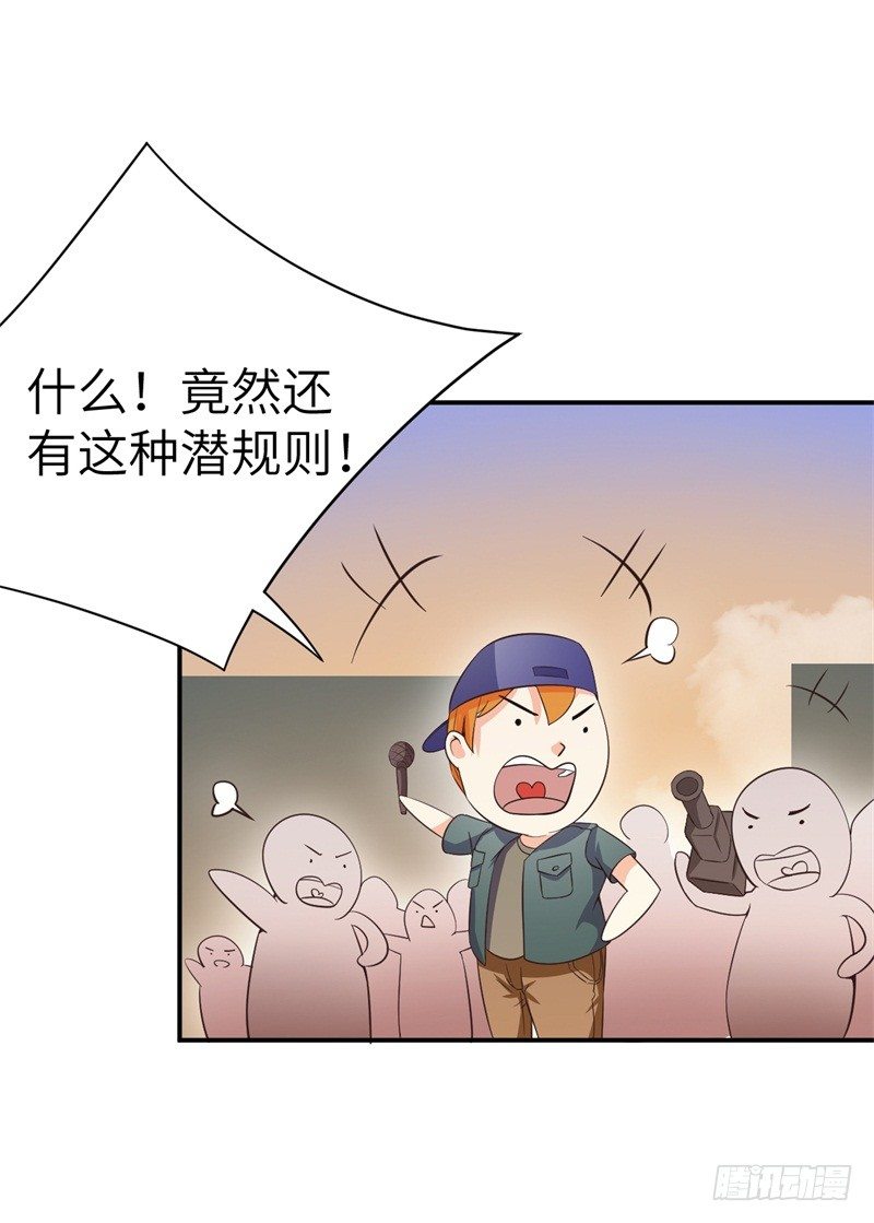 024 提线木偶27