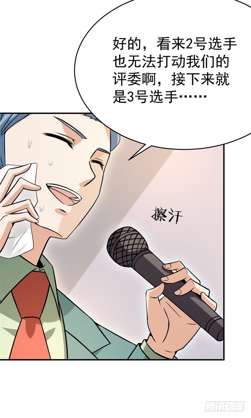 021 练习两年半，关键靠系统34