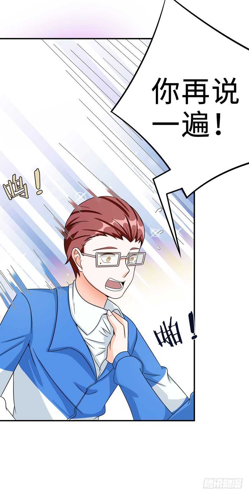 002 学渣的尊严之战11