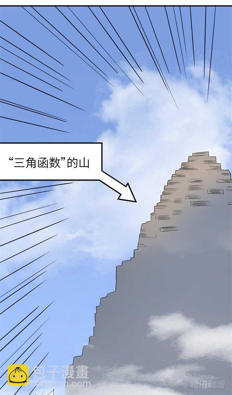 034 书山题海美人恩30