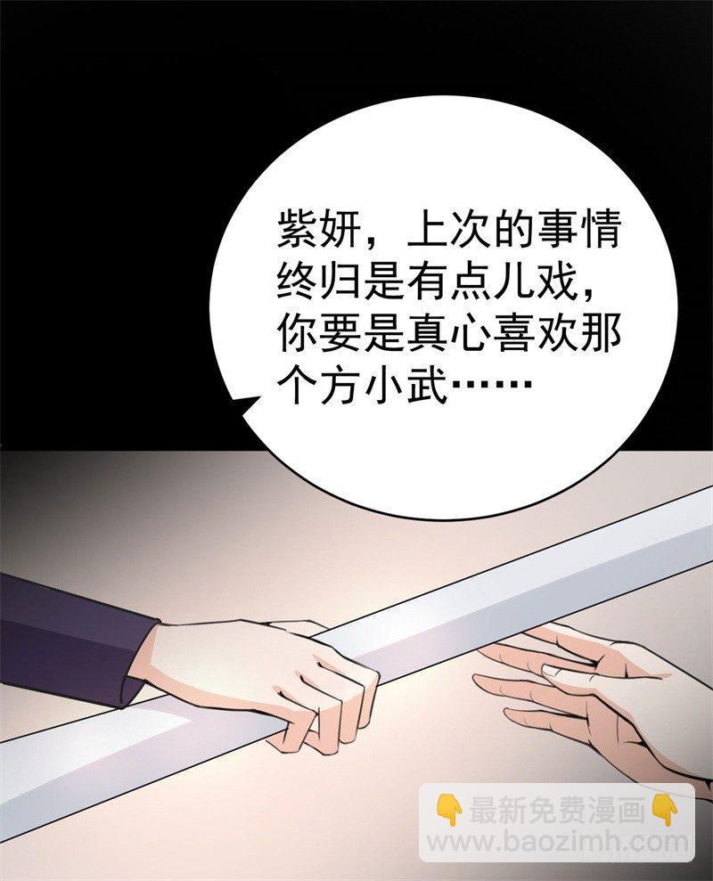 020 我要出道了？！41