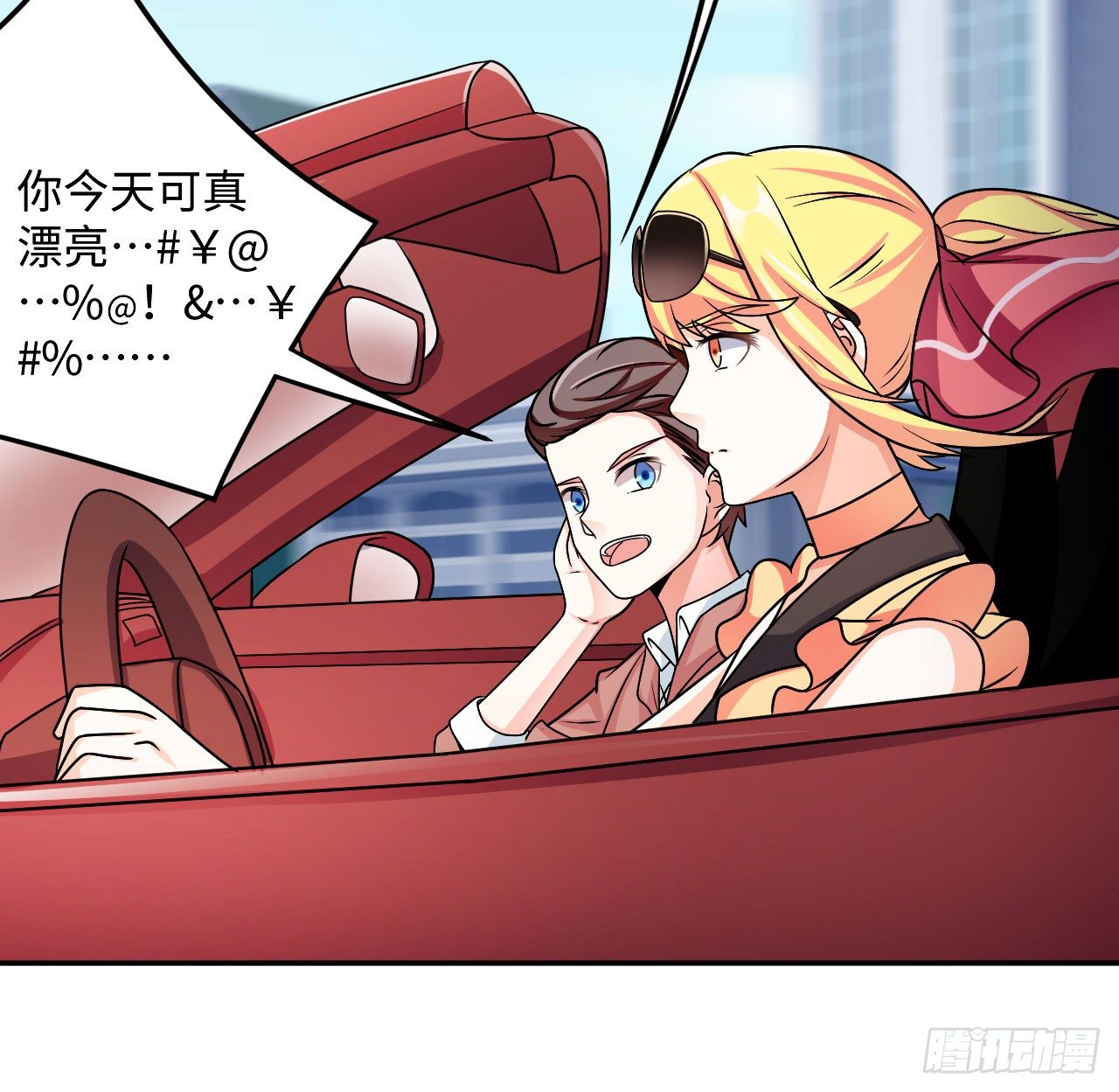 004 女神之约18