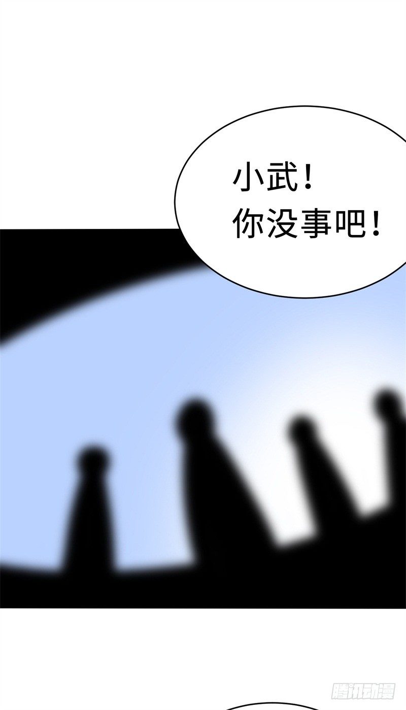《番外》沙滩篇50