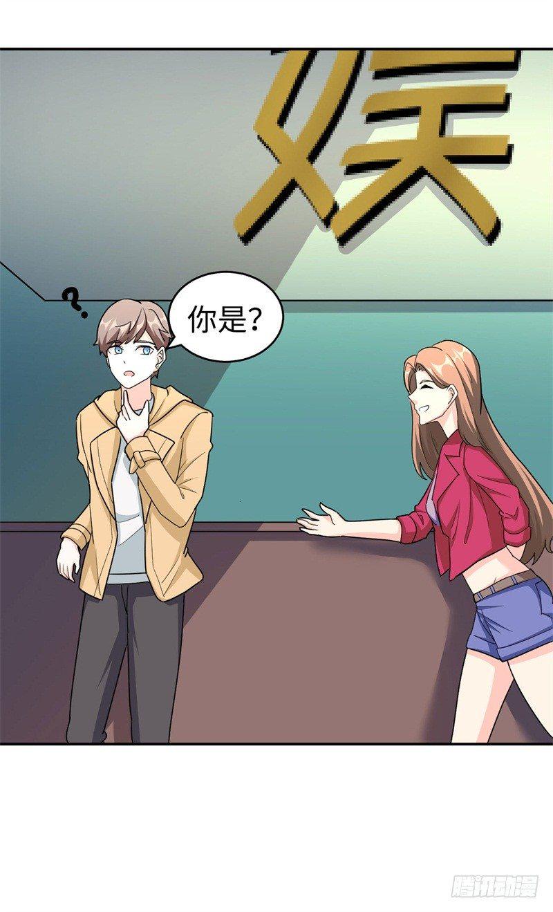 012 柳下惠传奇20