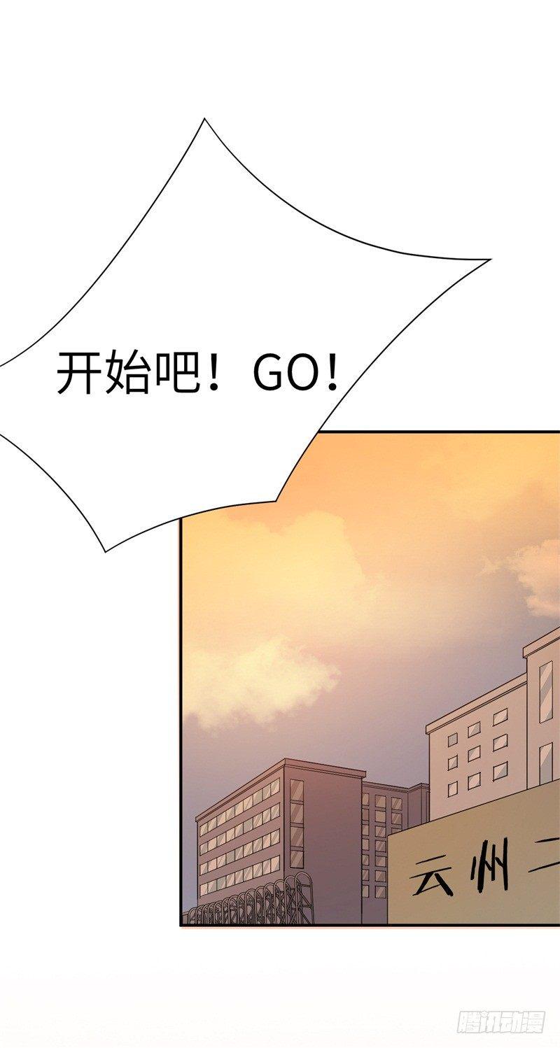 023 恋爱手册53
