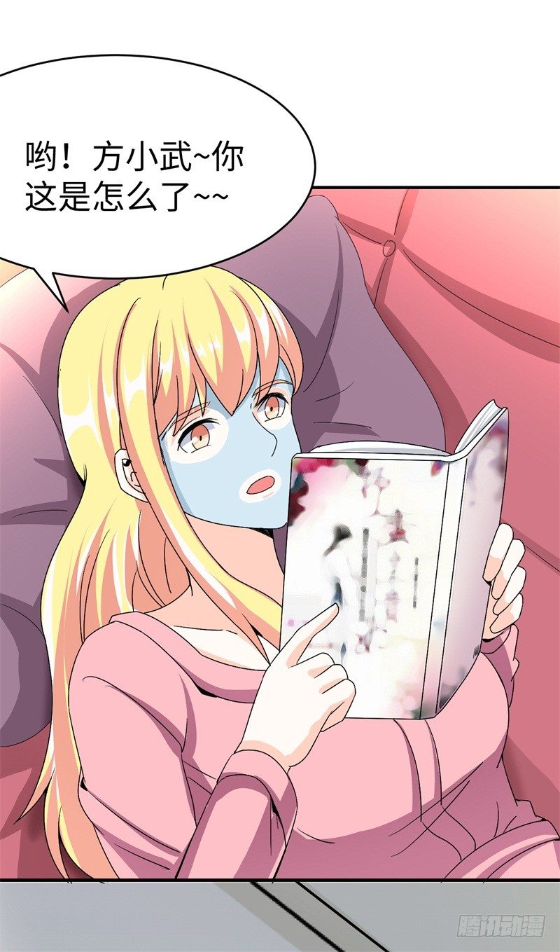 007 与女神同居的日子21
