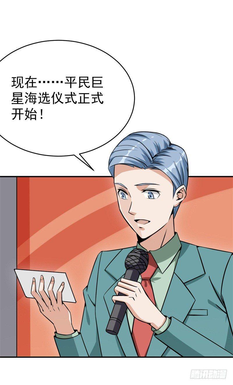 021 练习两年半，关键靠系统20