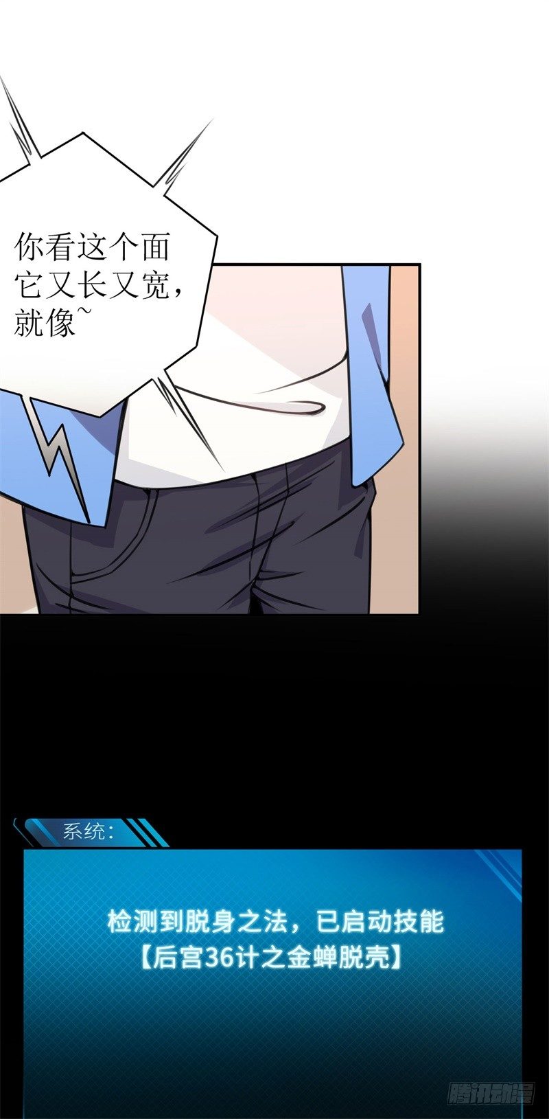 020 我要出道了？！2
