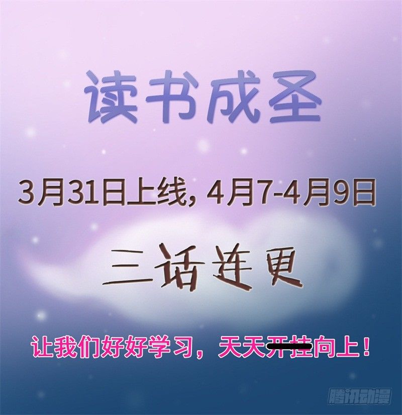 预告9