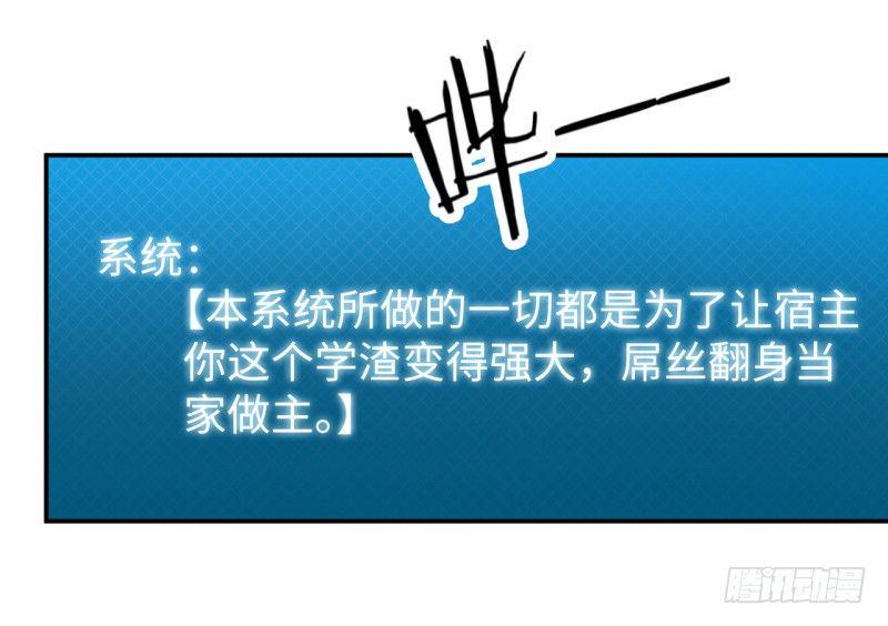 010 为了学习？27