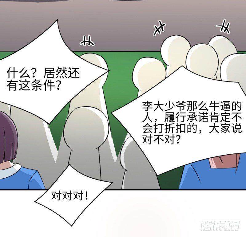010 为了学习？43