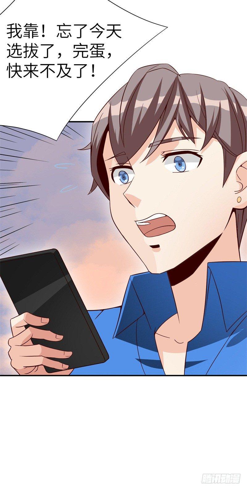 023 恋爱手册68