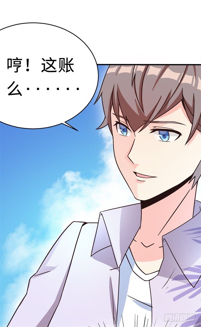 《番外》沙滩篇26