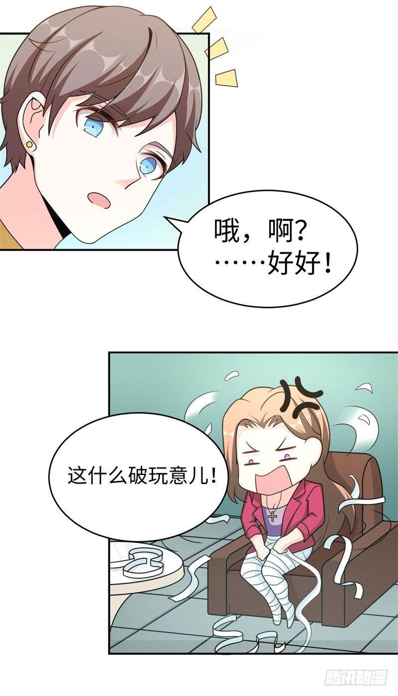 012 柳下惠传奇38