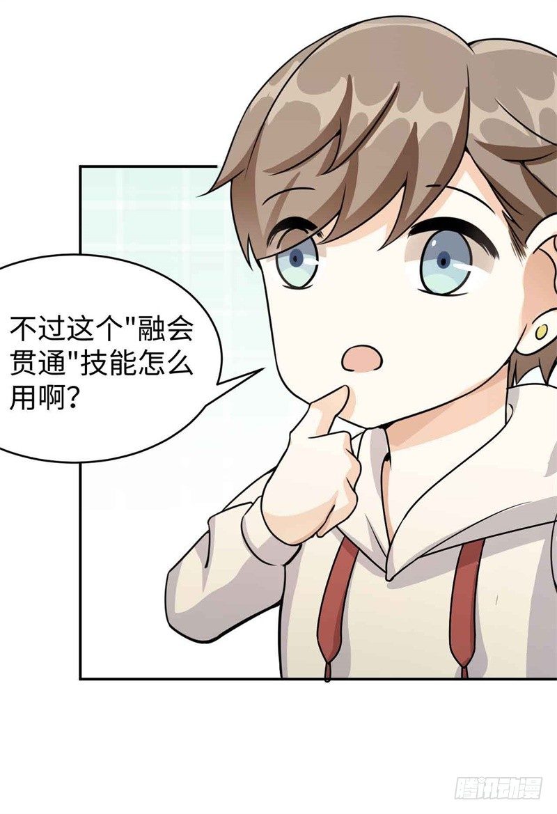 008 一模考试到来39