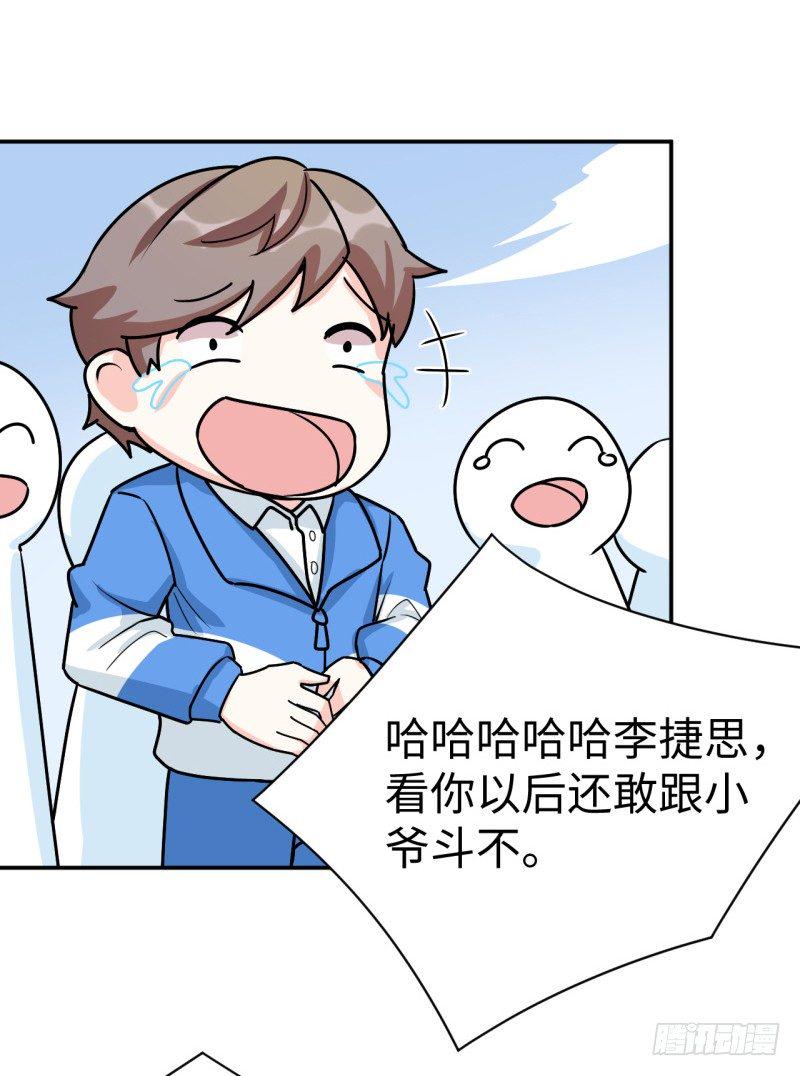 010 为了学习？23