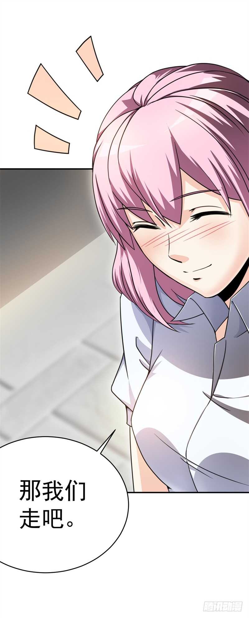 035高考进行时6