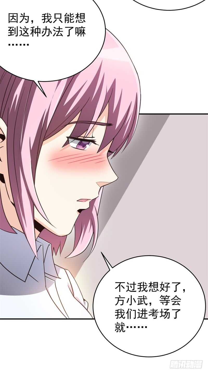 035 高考进行时14