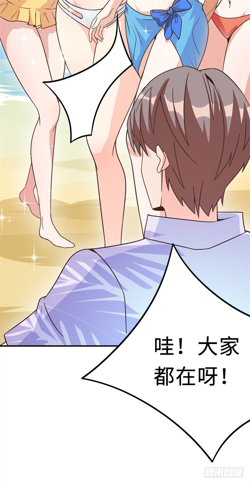 《番外》沙滩篇22