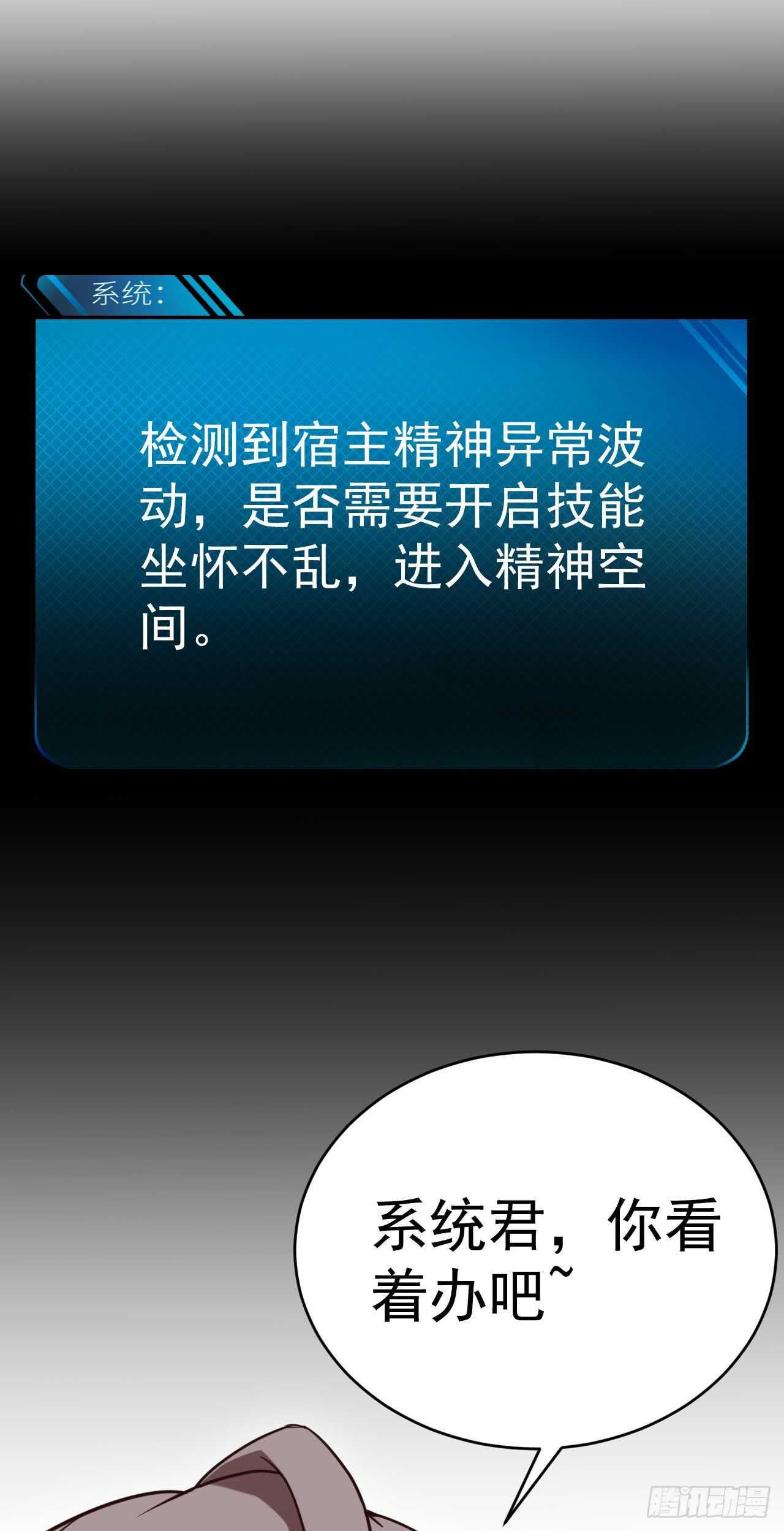039瓢飘然的方小武26