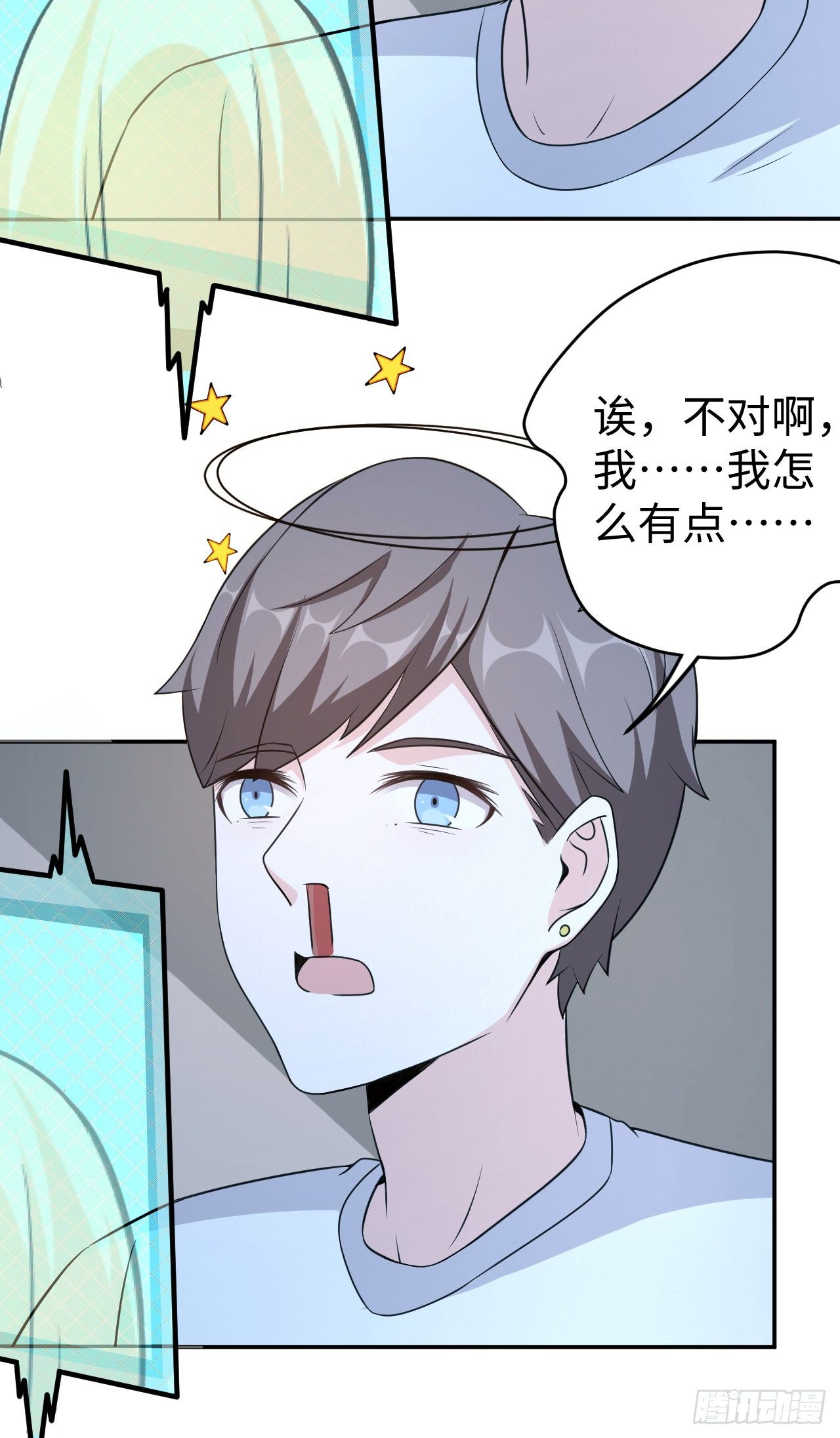 015 圣光福利？25