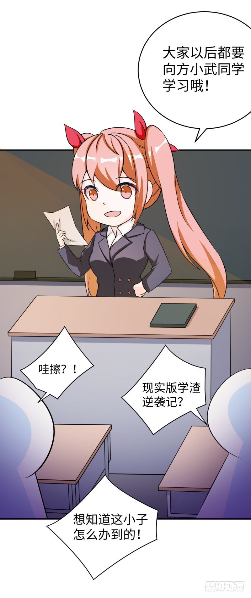 010 为了学习？9