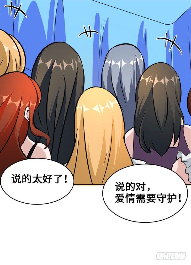 014 PK！街头索吻！59