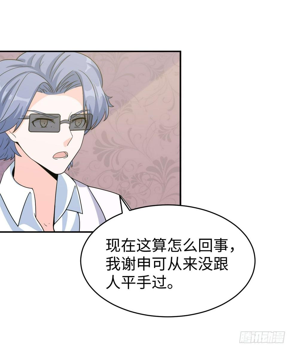 013 魅力PK50