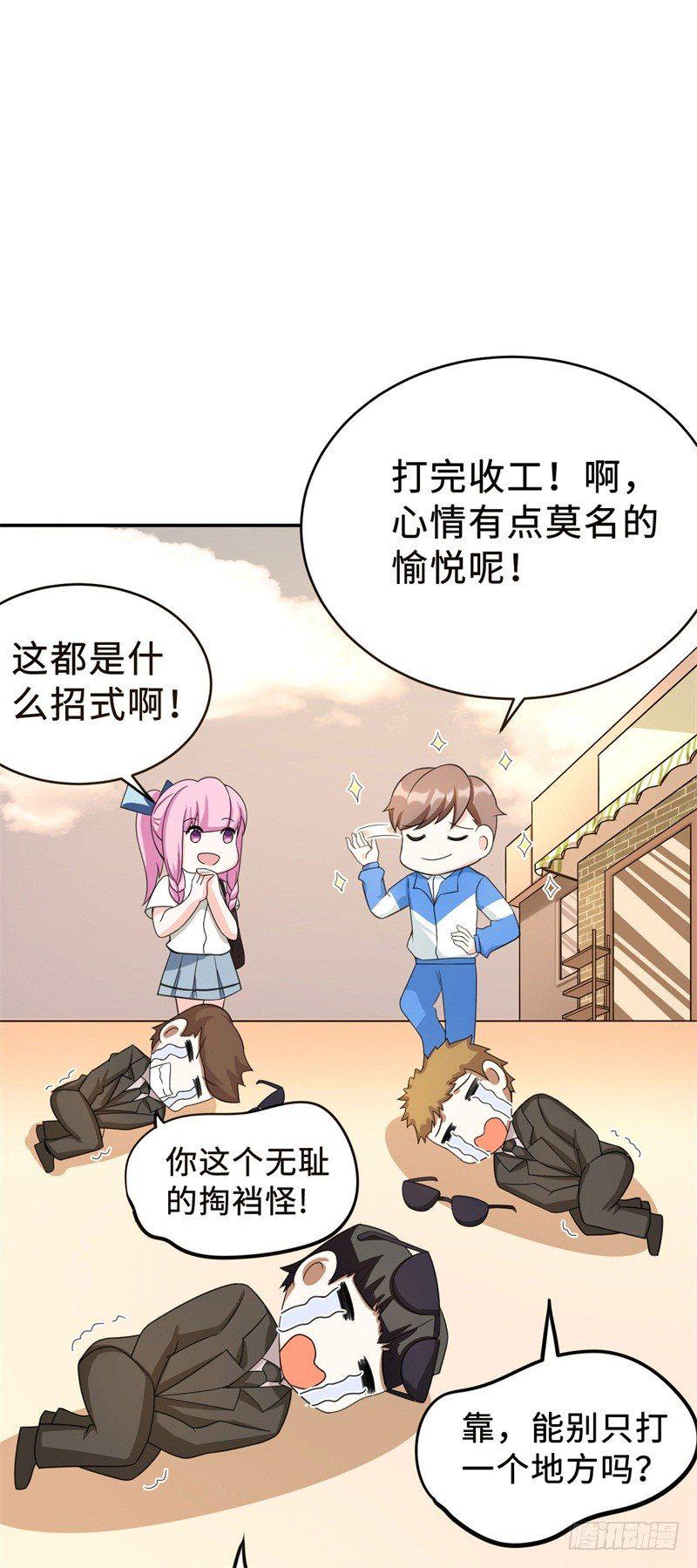 017 禁忌18式29