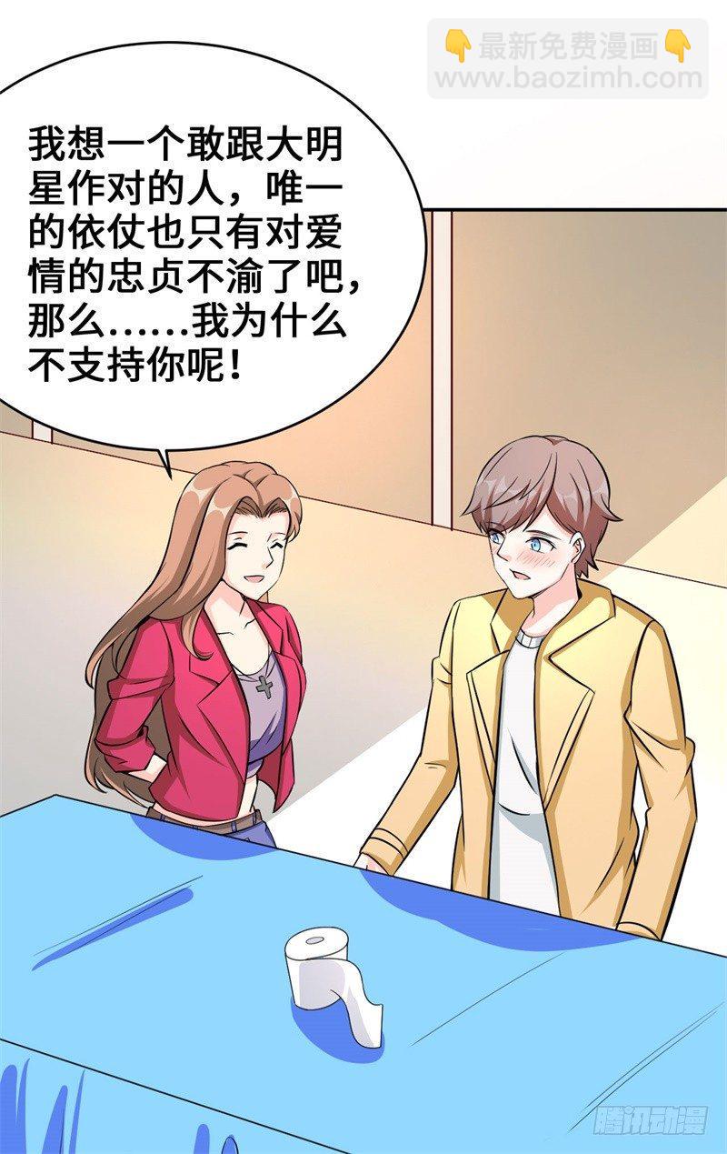 014 PK！街头索吻！58