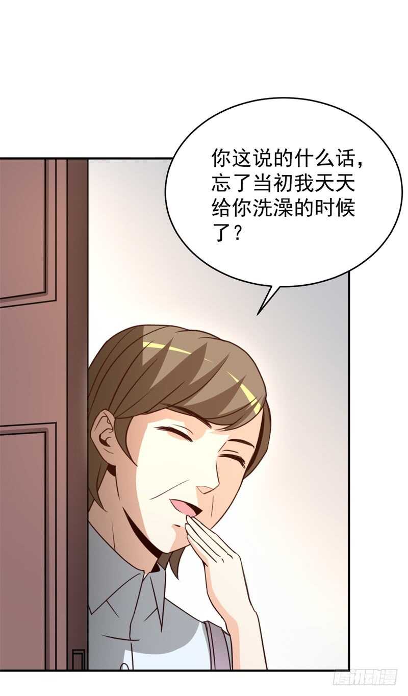 037 还是先捂脸吧13