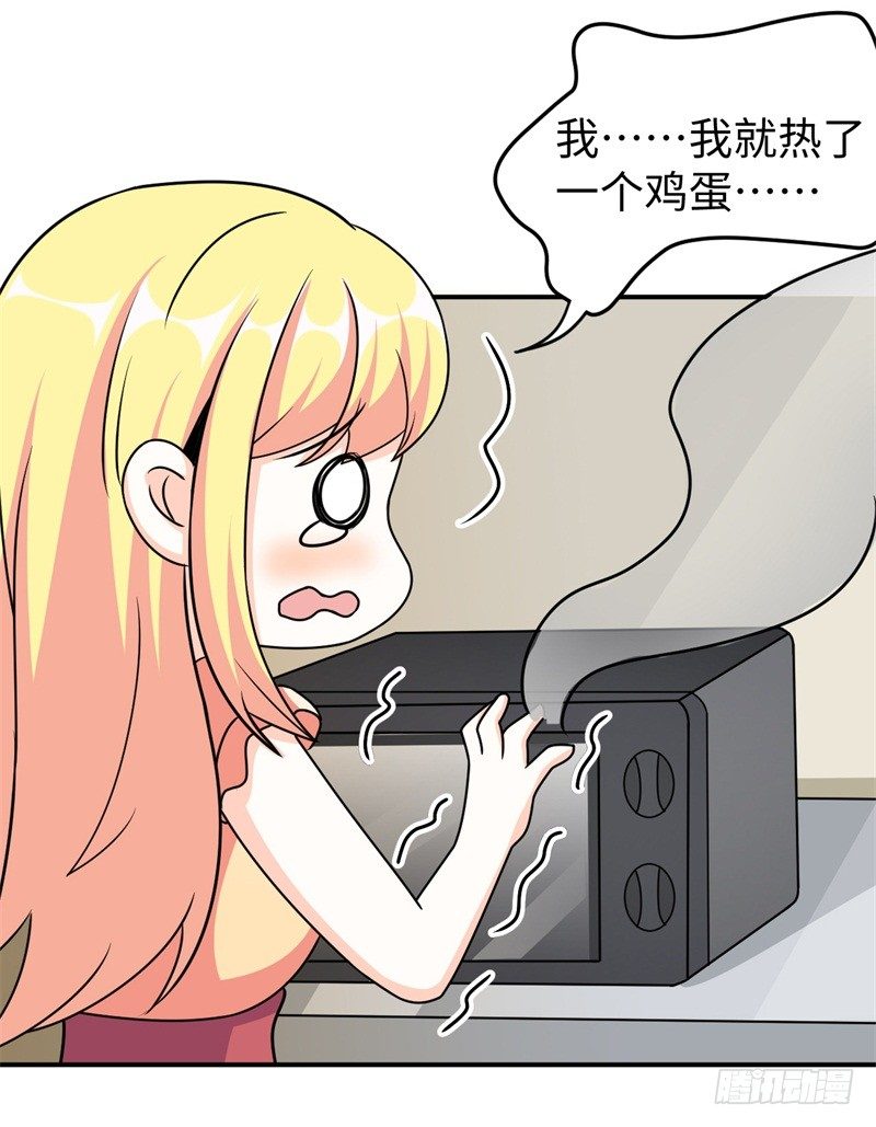 007 与女神同居的日子5