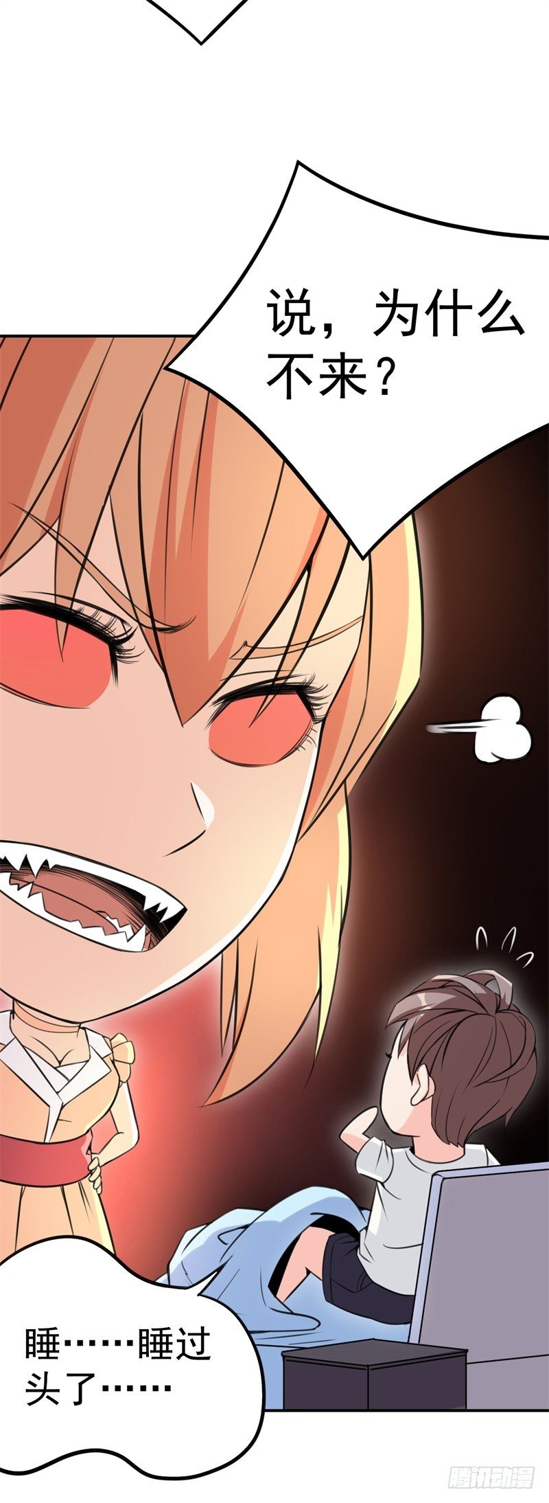 020 我要出道了？！32