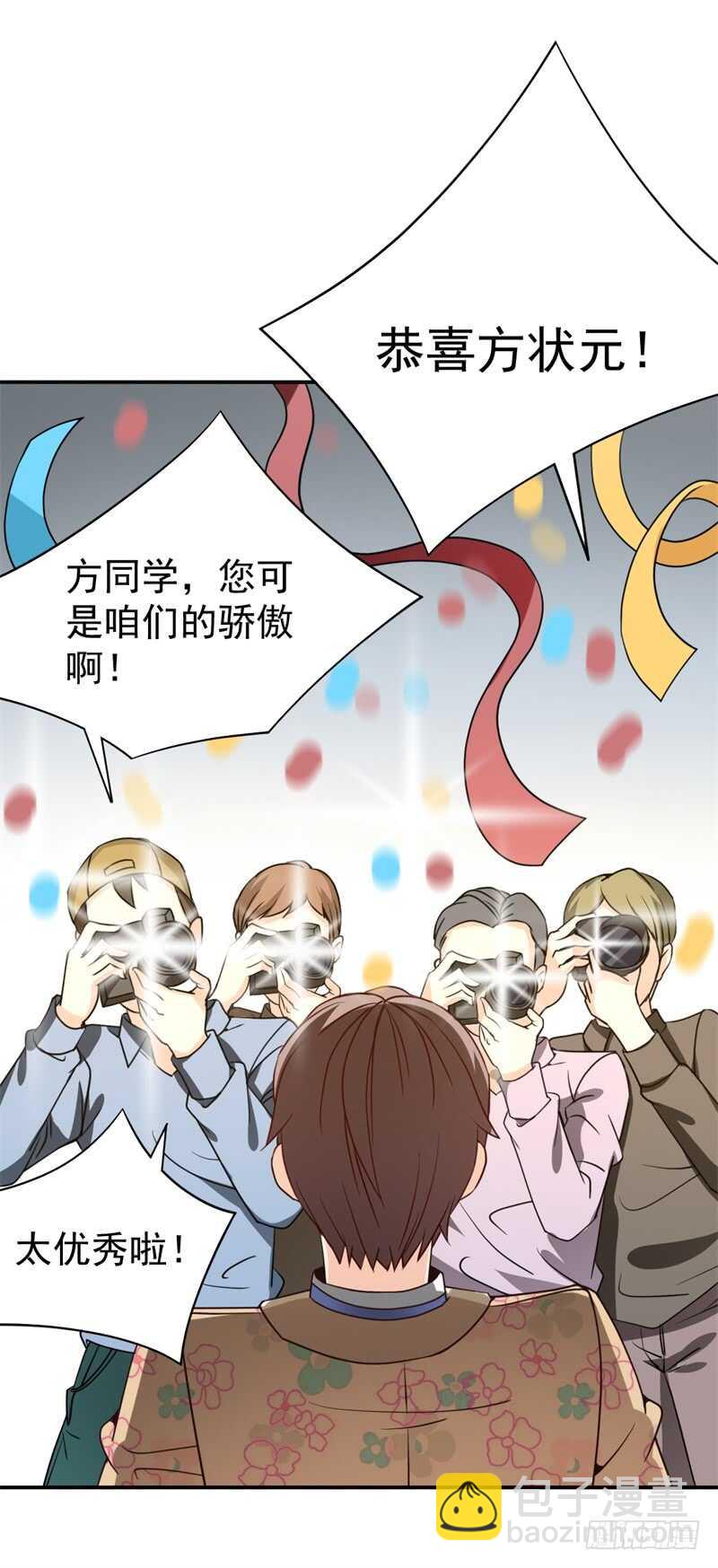 037还是先捂脸吧19