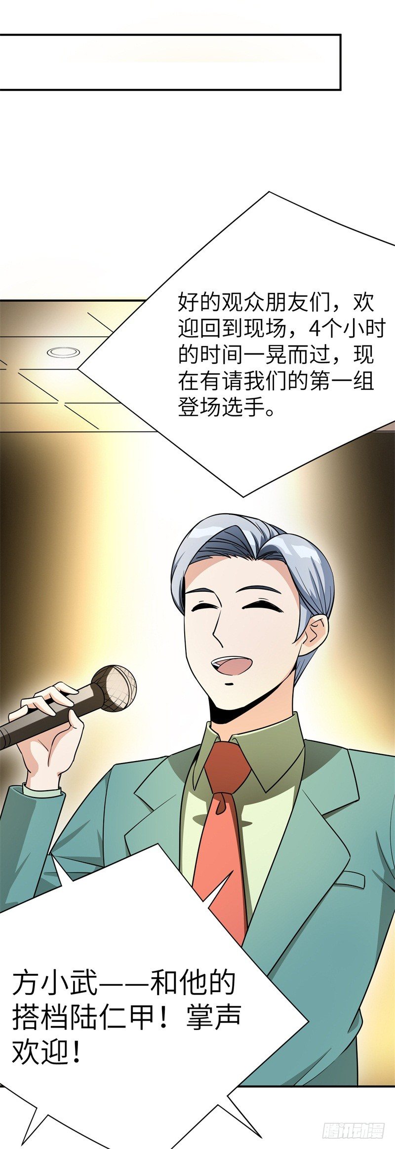 024 提线木偶52