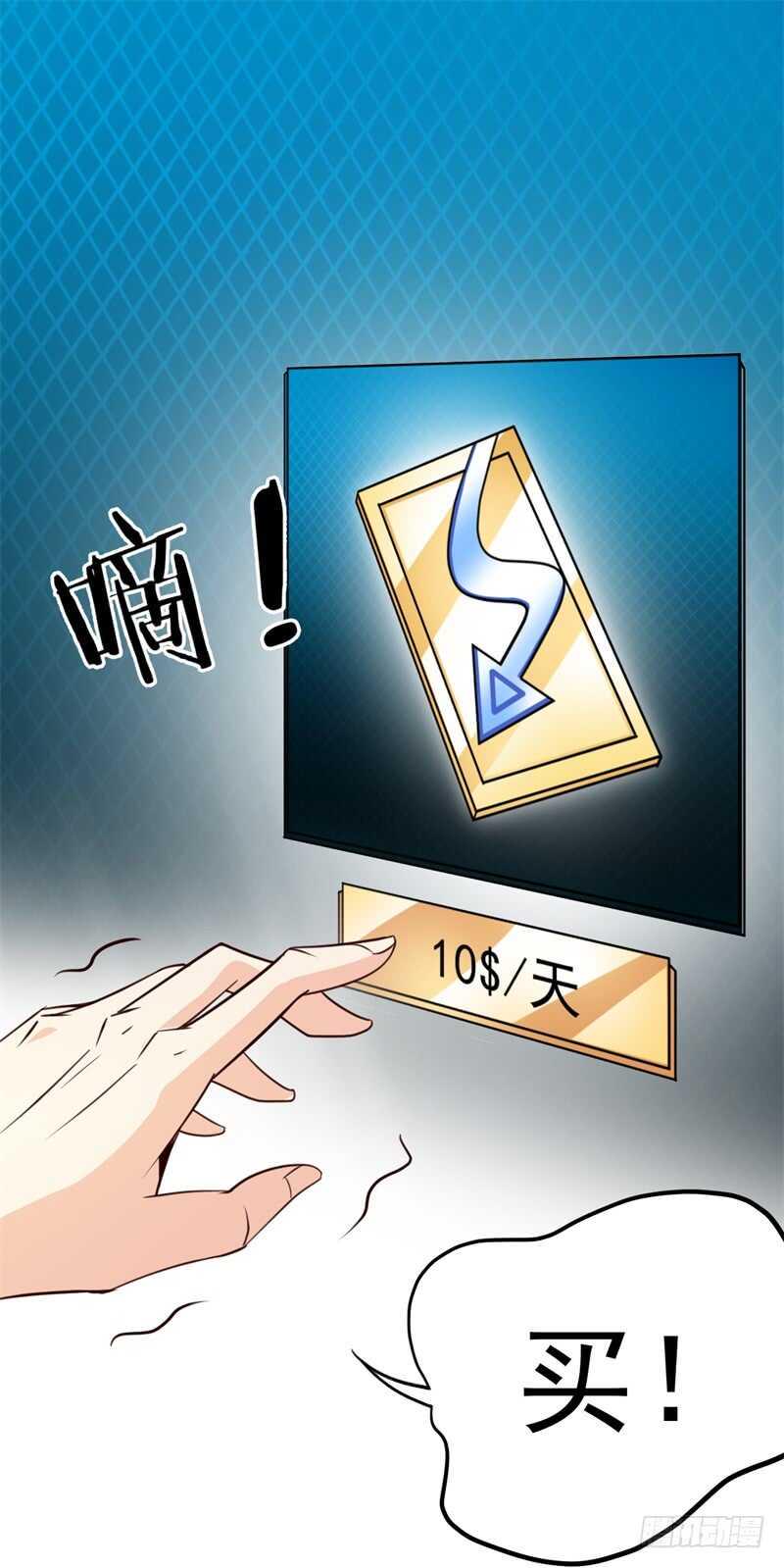 034书山题海美人恩42