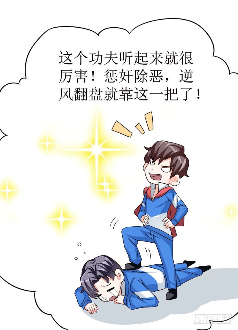001 超级阅读系统开启24