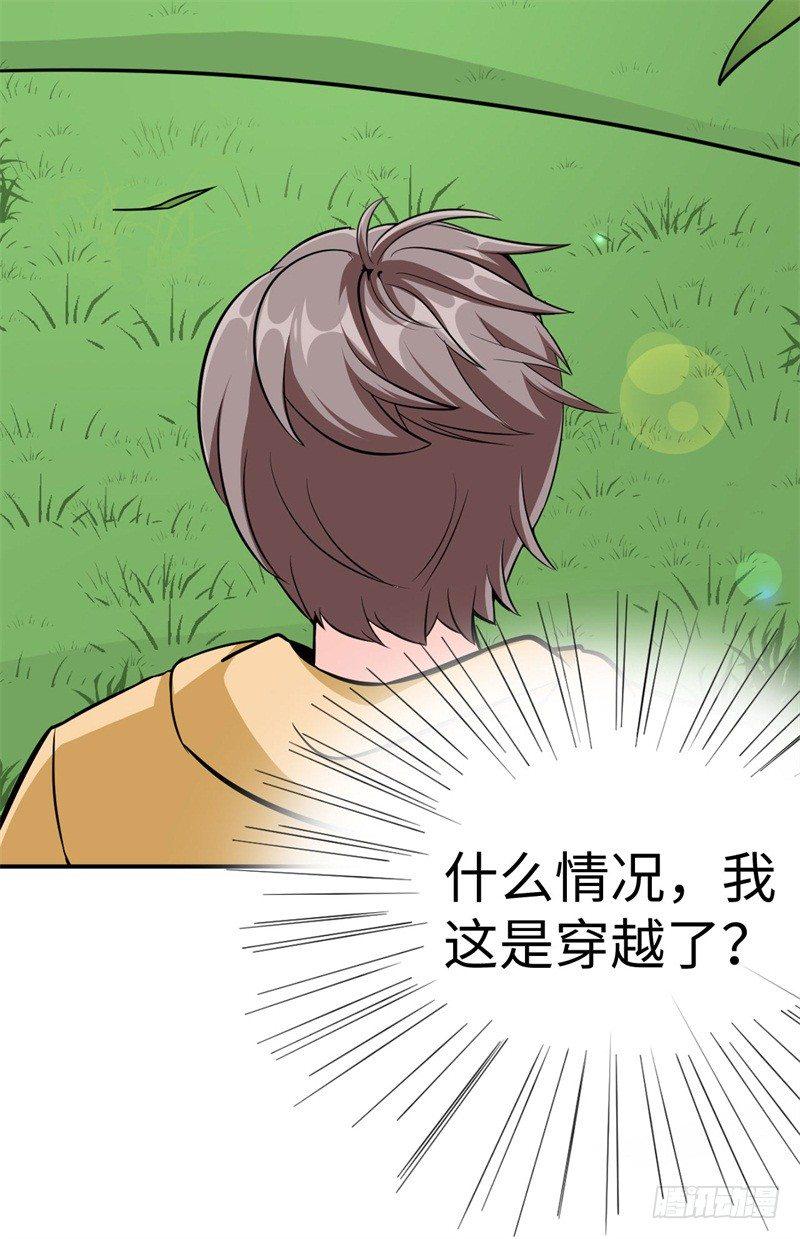 012 柳下惠传奇49