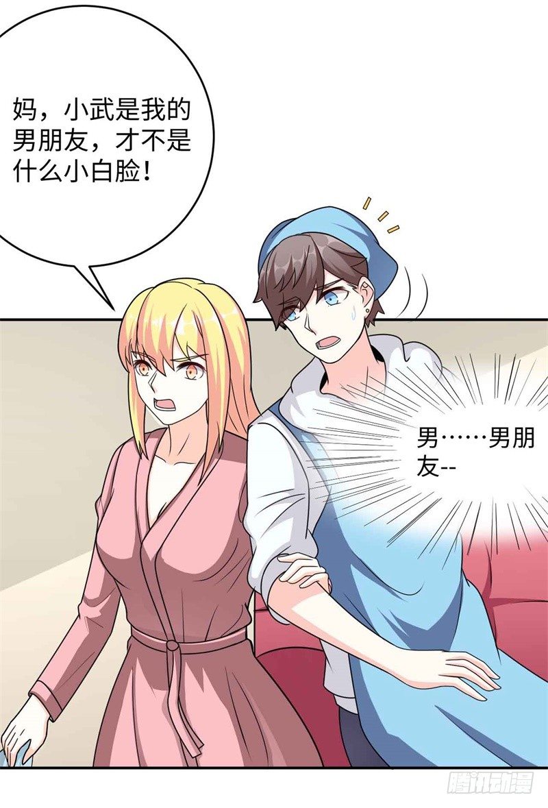 008 一模考试到来11