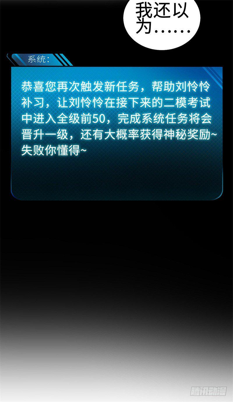 022 这技能要你好好学习43