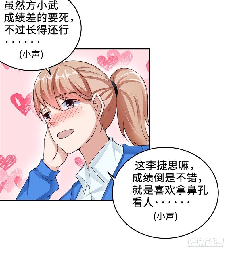 001 超级阅读系统开启3