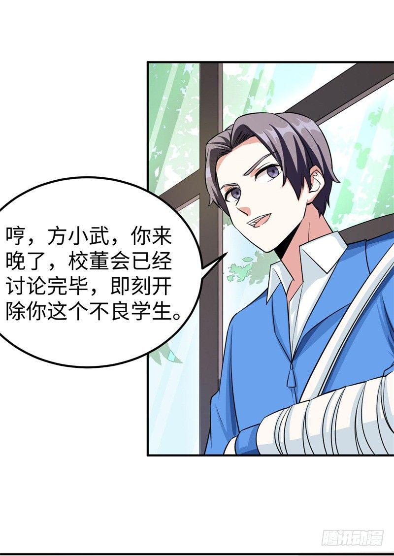 016 攻略韩洛音？21