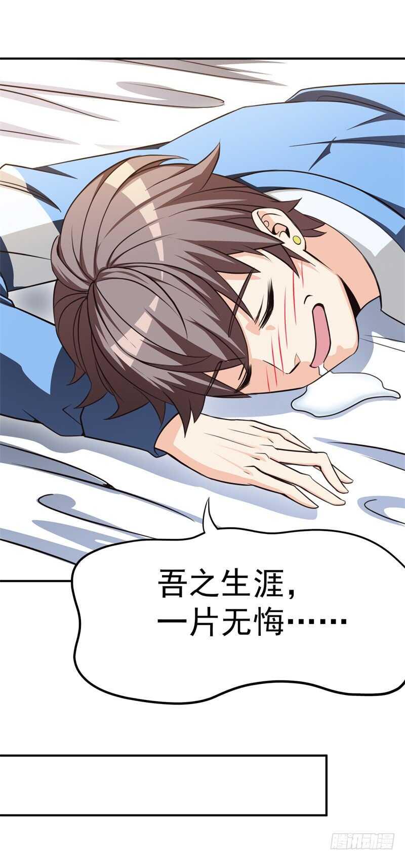 034 书山题海美人恩6