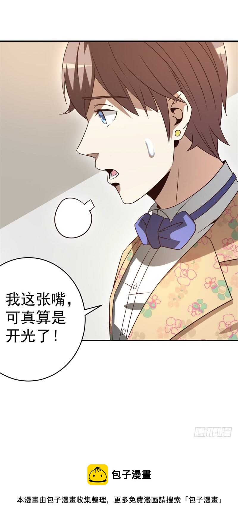 040 后宫圆满24