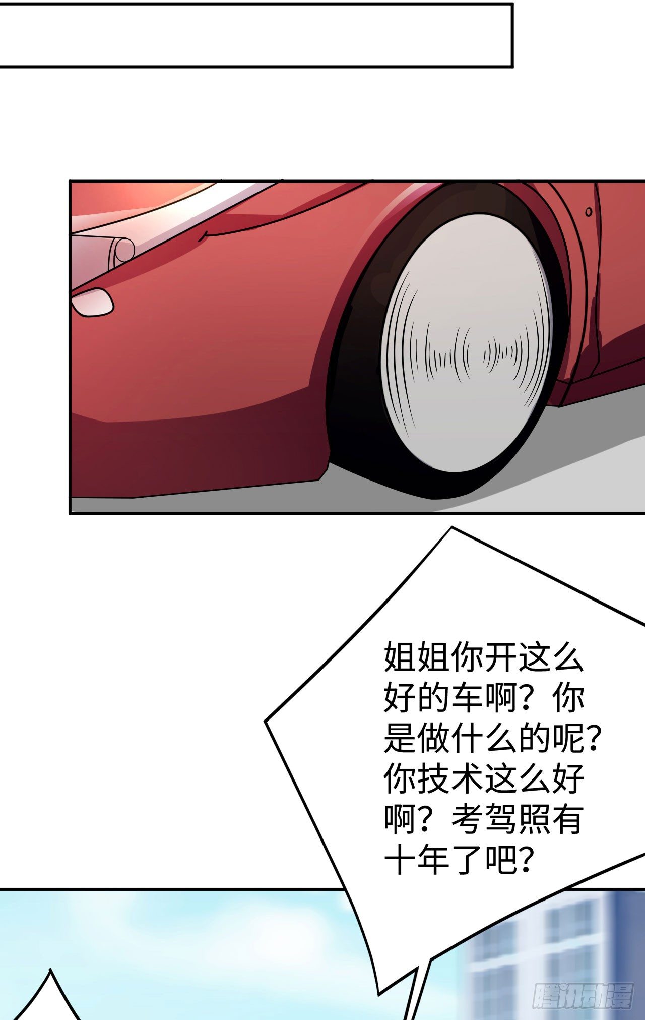 004 女神之约17